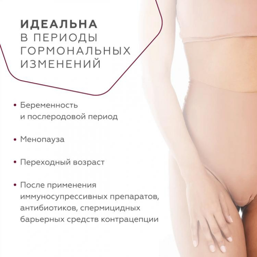 Пенка для интимной гигиены