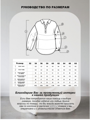 Бомбер женский