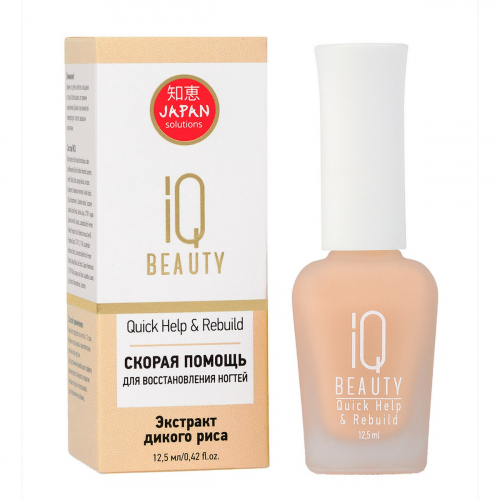 IQ Beauty Скорая помощь для восстановления ногтей / Quick Help and Rebuild, 12,5 мл