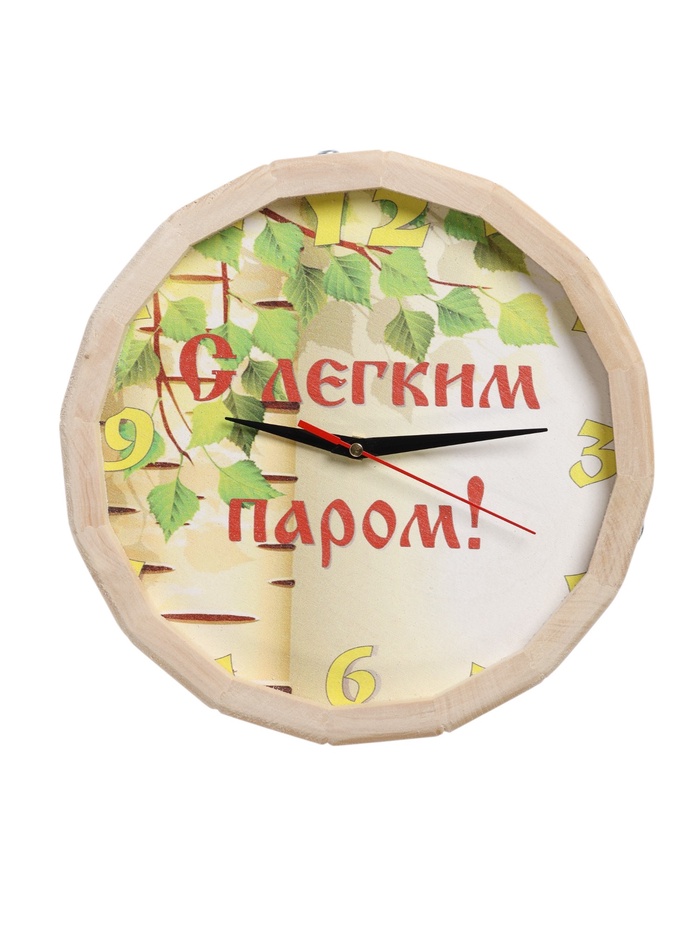 Часы банные бочонок