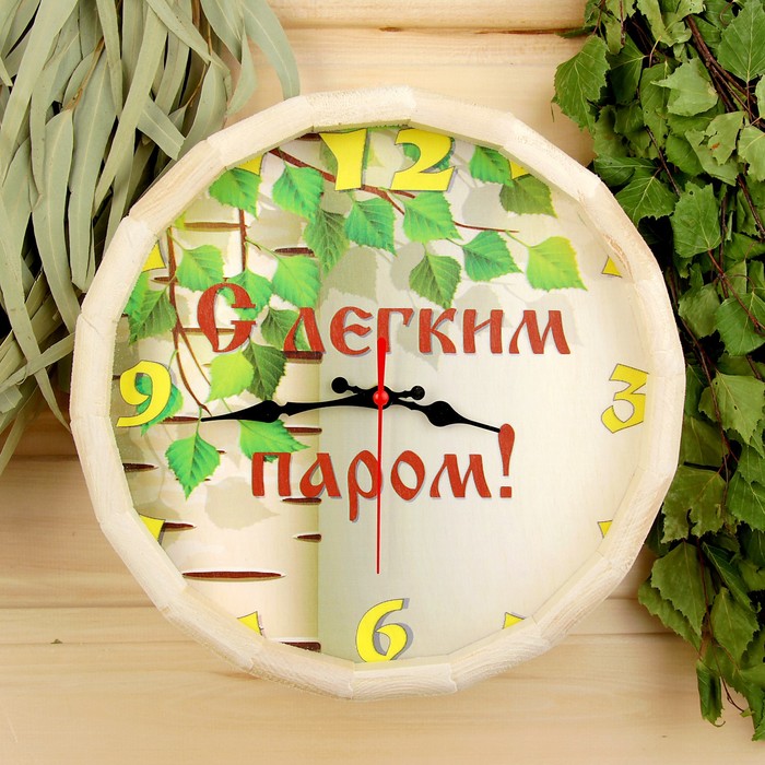 Часы банные бочонок