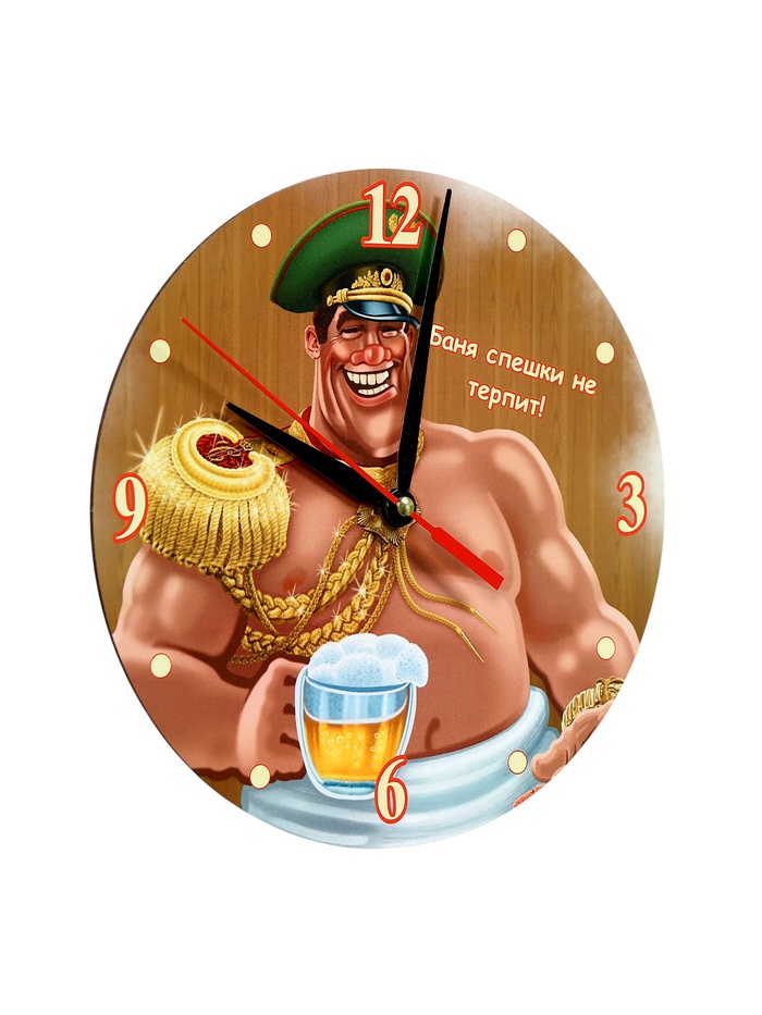 Часы настенные «Баня спешки не терпит!», плавный ход, d=24 см
