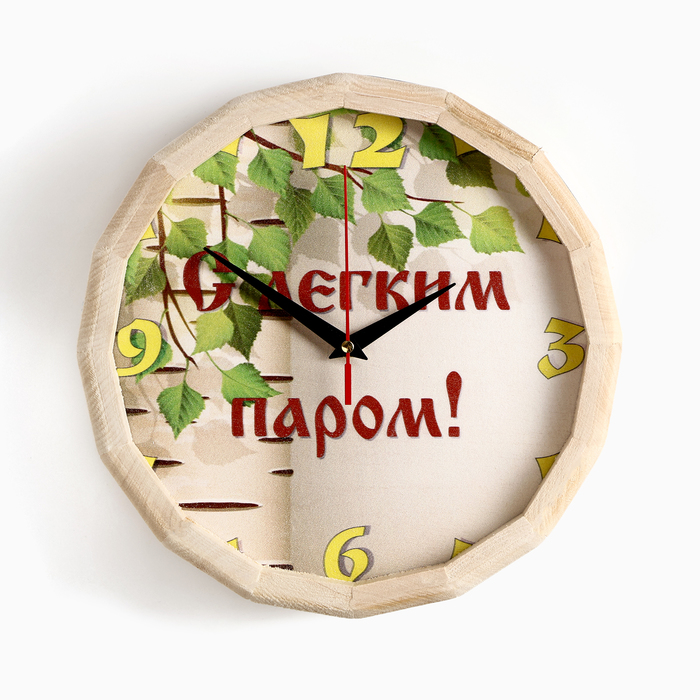 Часы банные бочонок