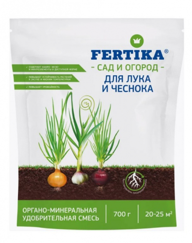 Фертика ОМУ для лука и чеснока 700 г (12 шт)