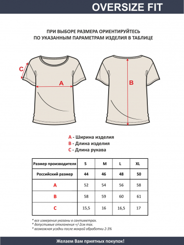 Футболка женская