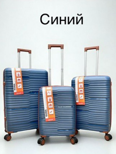 Синий коричневая отделка