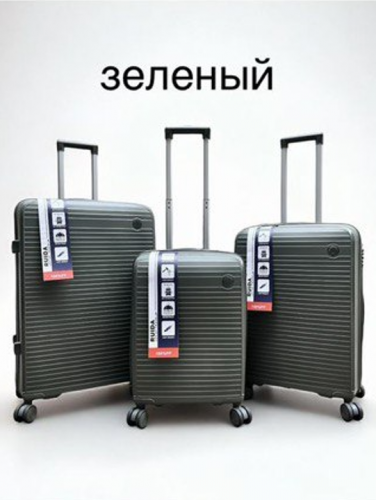 Зеленый однотон