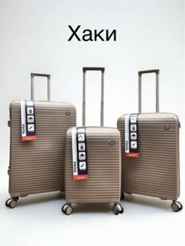 Хаки однотон