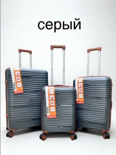 Серый с коричневой отделкой