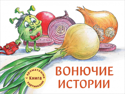 ДХЛ. Вонючие истории