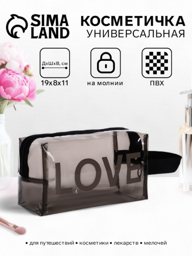 Косметичка на молнии, с ручкой, цвет чёрный/прозрачный