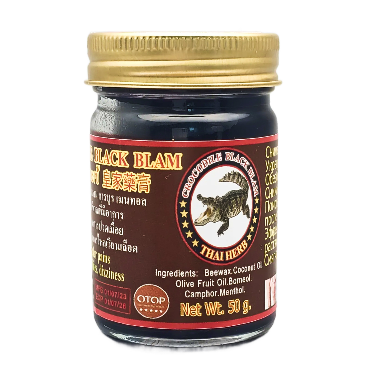 Royal Thai Herb Уценка Бальзам черный крокодиловый / Crocodile Black Balm OTOP, 50 г.
