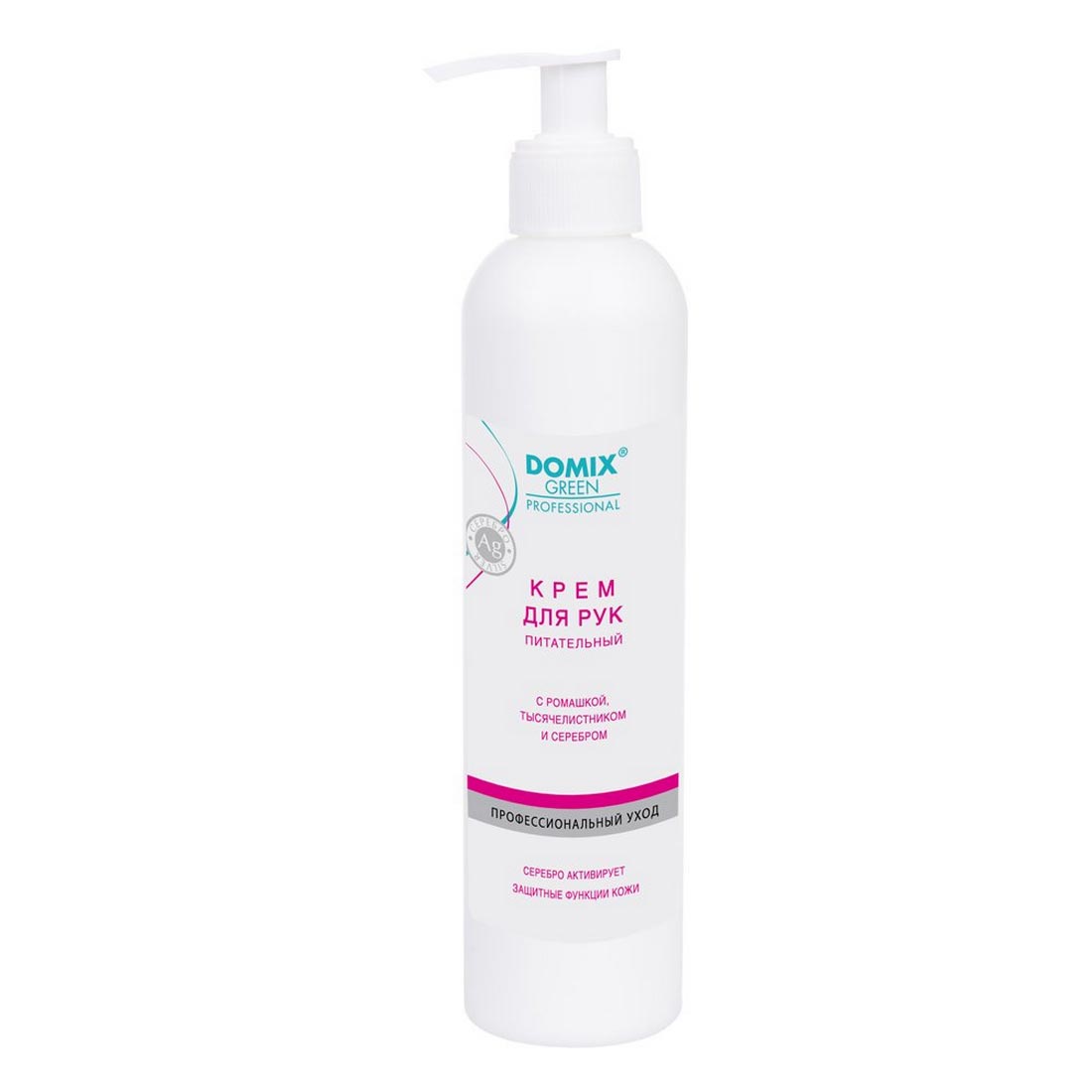 Domix Green Professional Уценка Крем для рук питательный с ромашкой, тысячелистником и коллоидным серебром, 250 мл.