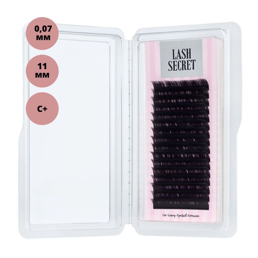 Lash Secret Ресницы для наращивания, одна длина, 16 линий, 0,07/C+/11 мм, чёрный