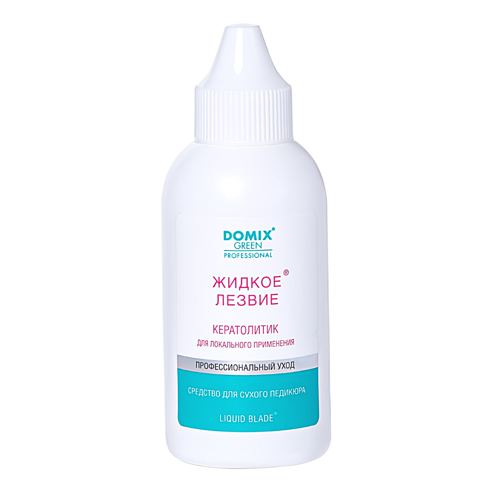 Domix Green Уценка Professional Жидкое лезвие для удаления натоптышей и уплотнений кожи стоп, локального применения, 70 мл