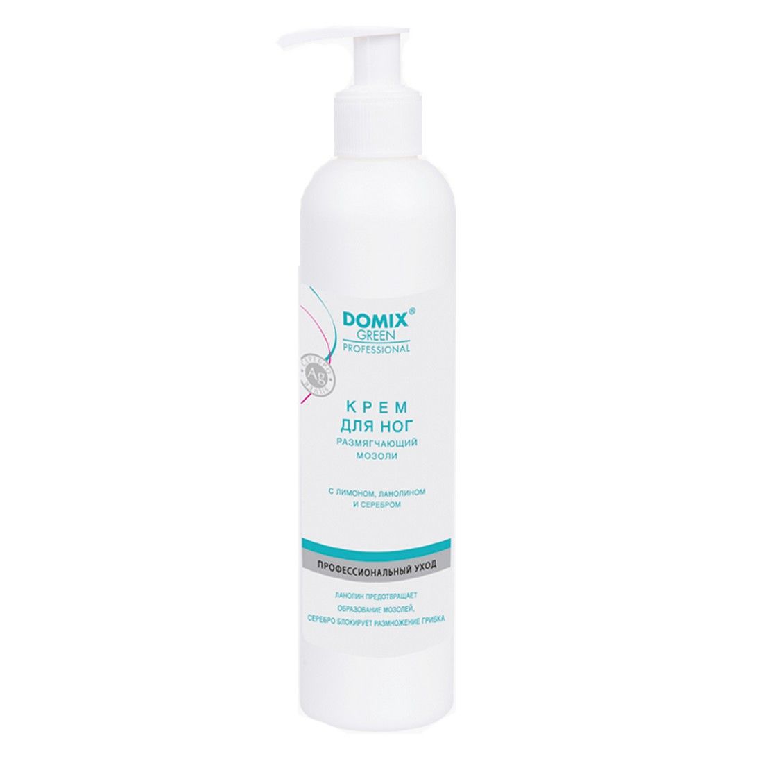 Domix Green Professional Уценка Крем для ног размягчающий мозоли с лимоном, ланолином и коллоидным серебром, 250 мл