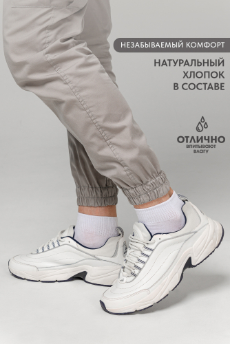 Носки мужские Универсал (набор 2 пары)