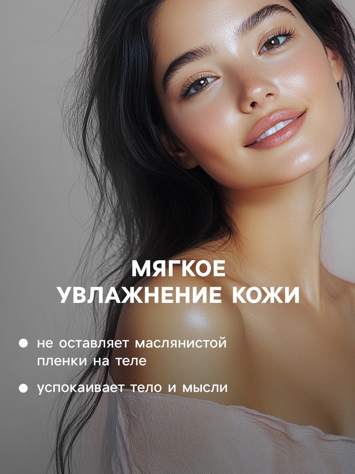 Бомбочка для ванн Добропаровъ с морской солью