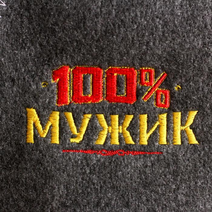 Набор для бани