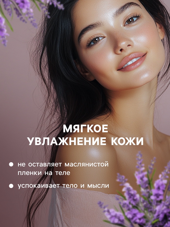 Бомбочка для ванны