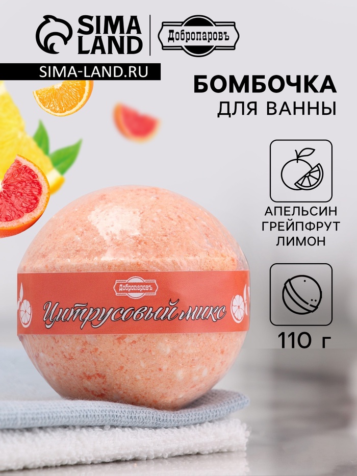 Бомбочка для ванн Добропаровъ