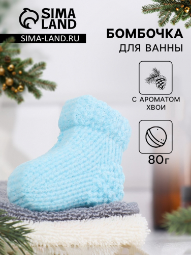 Бомбочка для ванны 