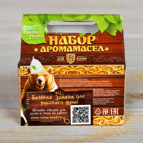 Набор эфирных масел 