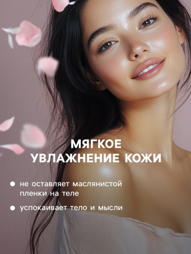 Бомбочка для ванн Добропаровъ с морской солью 