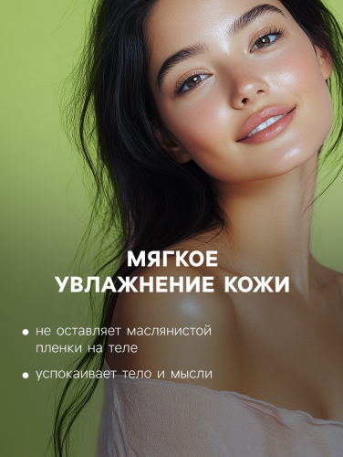 Бомбочка для ванны 