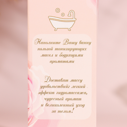 Бомбочки для ванн 