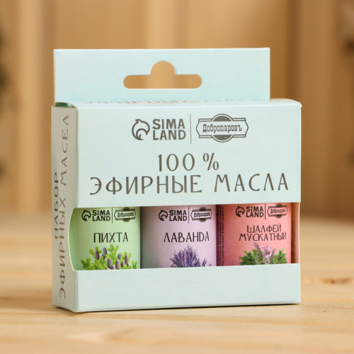 Набор эфирных масел 3 шт 