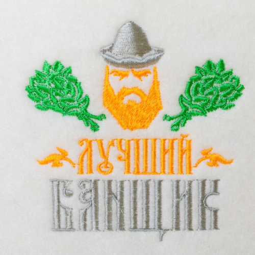 Набор 