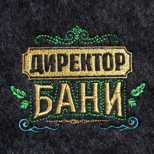 Набор банный серый в плёнке 3 предмета (шапка, варежка, тапочки) с вышивкой 