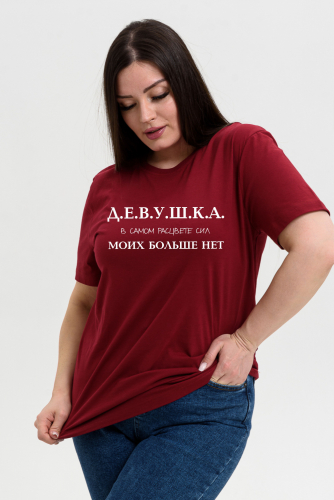 8552 футболка женская