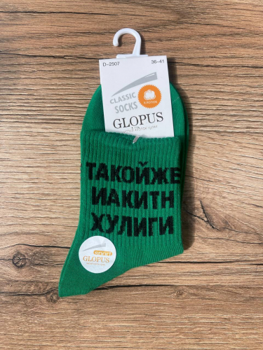 Носки, 1 пара