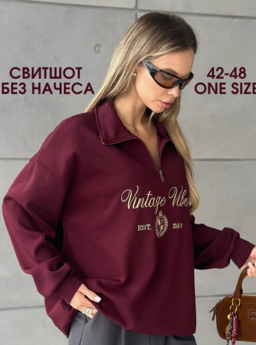 Свитшот OVER SIZE (плотный хлопок)