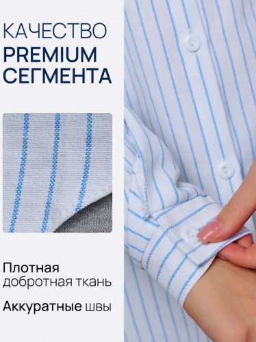 Рубашка OVER SIZE
