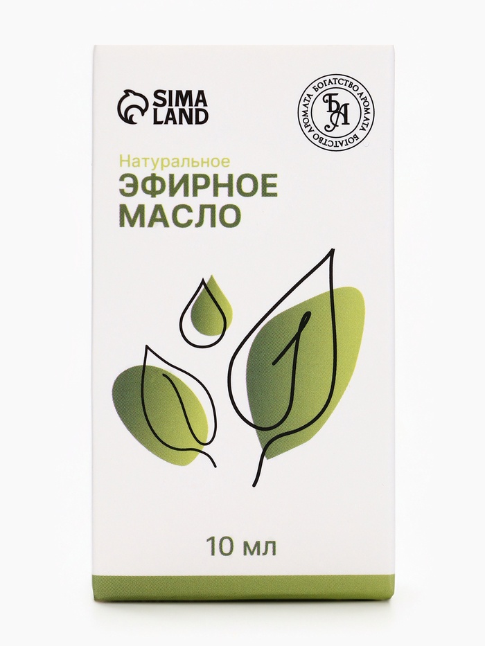 Эфирное масло «Мускатный орех», 10 мл, с пипеткой