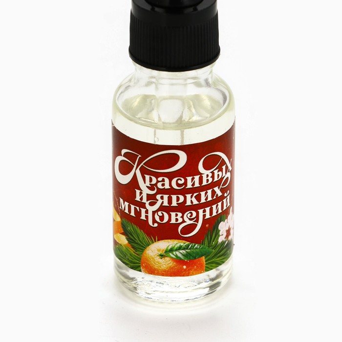 Эфирное масло новогоднее «Ярких мгновений», аромат апельсин, 20 мл