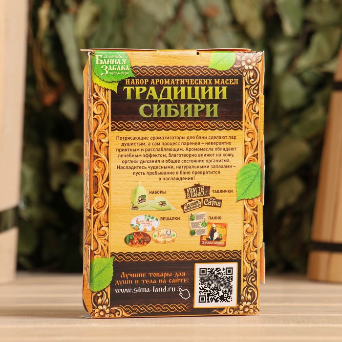 Набор