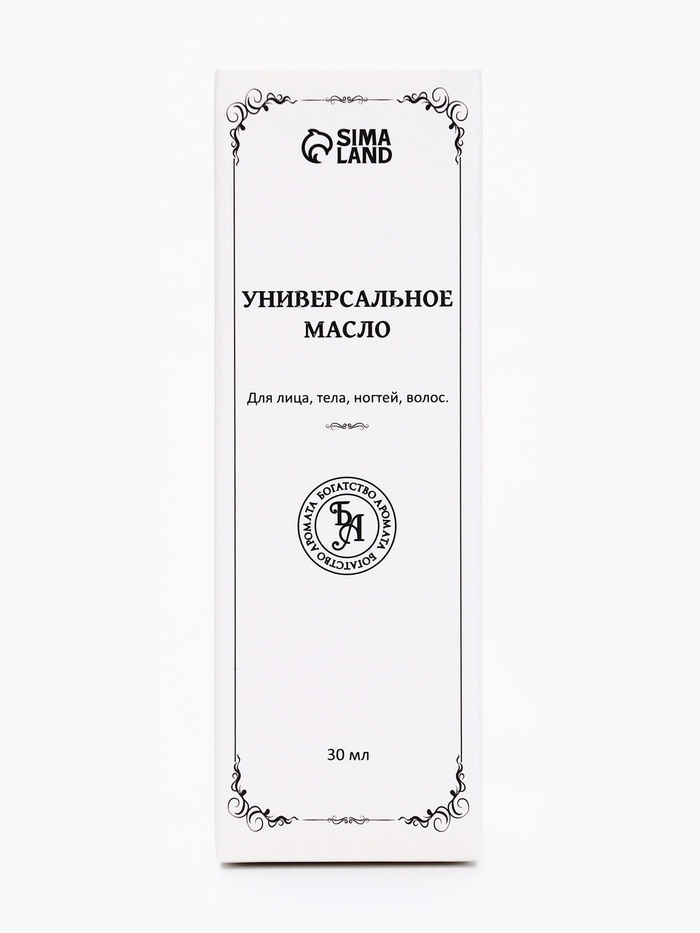 Эфирное масло «Османтус», 30 мл, в коробке