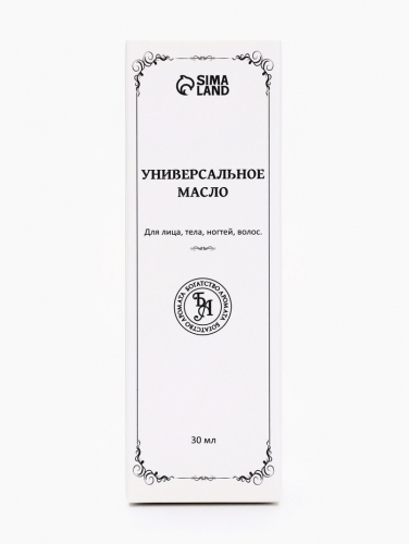 Эфирное масло «Сафлор», 30 мл, в коробке