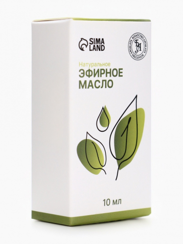 Эфирное масло «Кипарис», 10 мл, с пипеткой