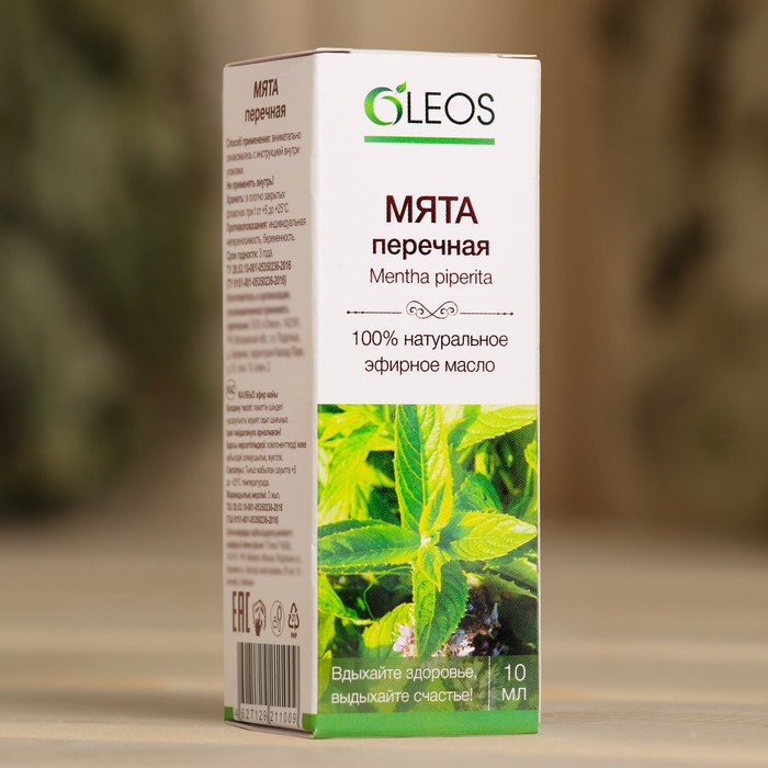 Эфирное масло