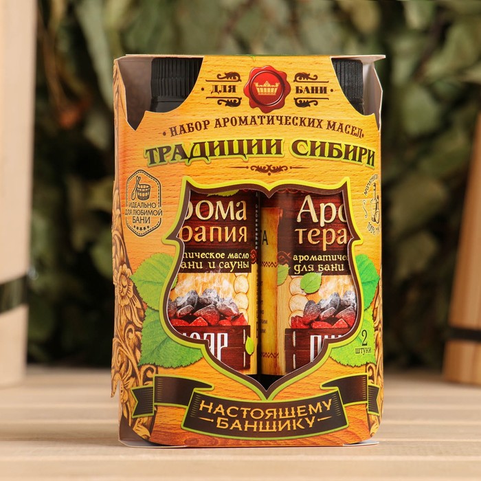 Набор