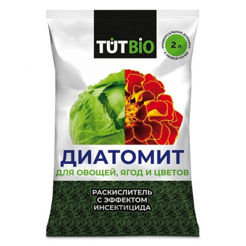 Диатомит ТУТБИО 2 л  /10 шт ЛЕТТО