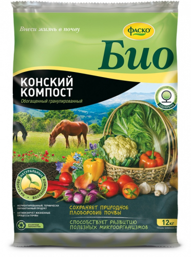 Уд. ФАСКО БИО Конский компост 12 кг гранулированный/ 1 шт