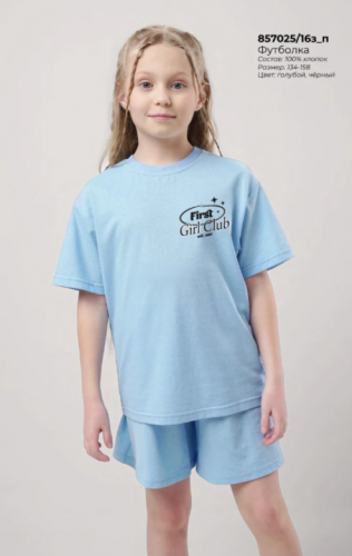  АКЦИЯ 353р. 470р.CLE Футболка дев. 857025/16з_п