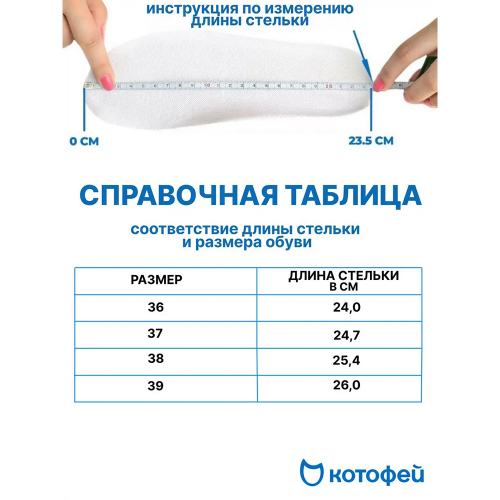 Туфли