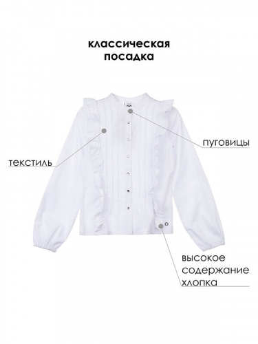 ст. цена1379руб.! #538678 Блузка